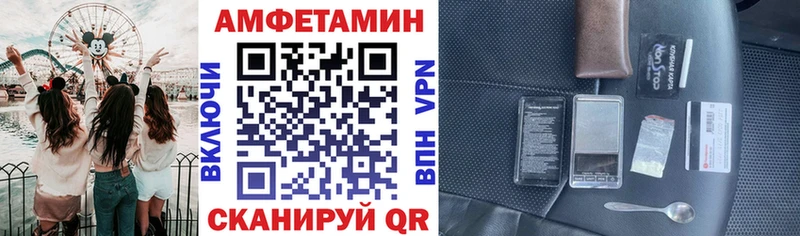 Амфетамин Розовый  Тайга 