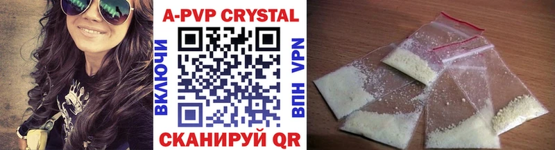 Alpha PVP VHQ  MEGA ССЫЛКА  Тайга 