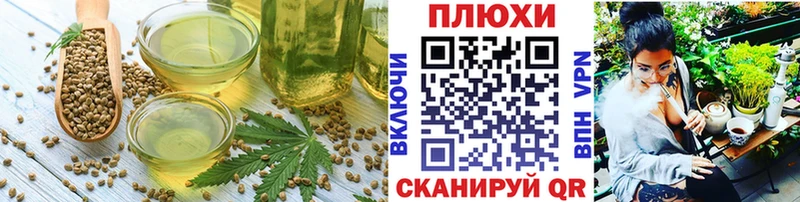 ссылка на мегу зеркало  Тайга  Еда ТГК конопля 