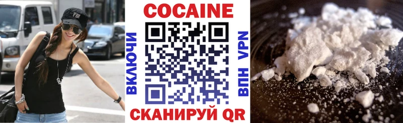КОКАИН Fish Scale  дарнет шоп  Тайга 