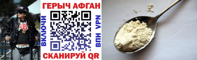 купить   Тайга  Героин хмурый 