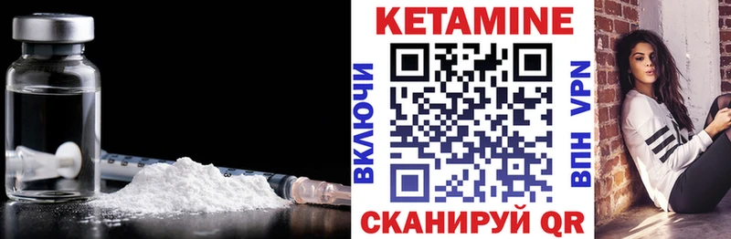 КЕТАМИН VHQ Тайга