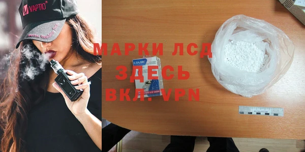стафф Киреевск