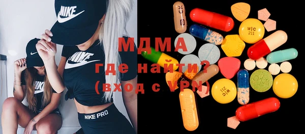 стафф Киреевск