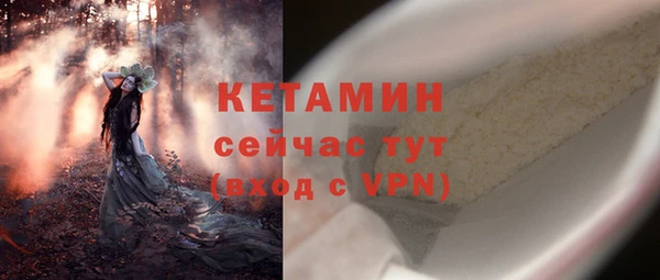 стафф Киреевск