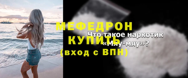 стафф Киреевск