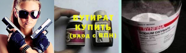 стафф Киреевск