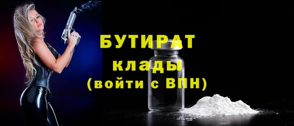 СК Инта