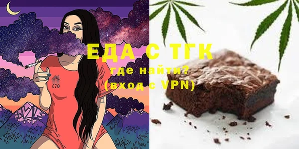 стафф Киреевск