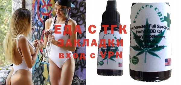 стафф Киреевск