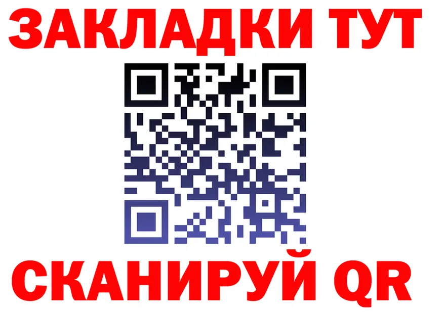Где найти наркотики?  Telegram Тайга