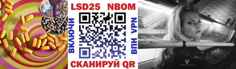 дарнет шоп Тайга LSD-25 экстази кислота