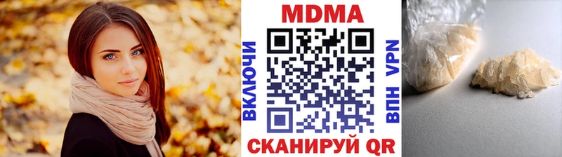 цена   Тайга  это как зайти  MDMA кристаллы 