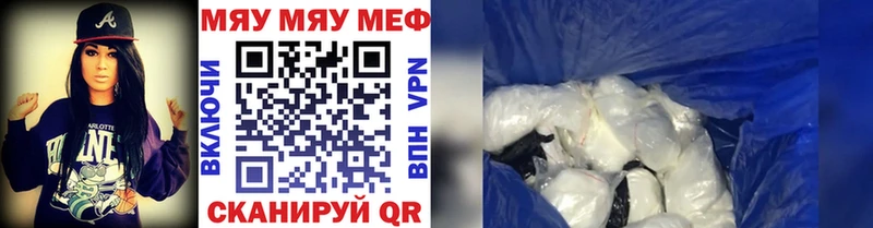 закладка  Тайга  Мефедрон мука 