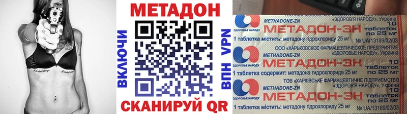 МЕТАДОН кристалл  Тайга 