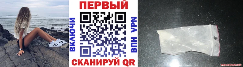 Метамфетамин Methamphetamine  KRAKEN рабочий сайт  Тайга 