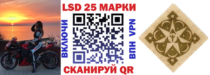 Марки 25I-NBOMe 1500мкг  дарнет шоп  kraken   Тайга 