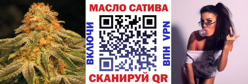 Дистиллят ТГК THC oil  наркота  Тайга 
